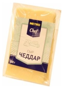 Сыр METRO Chef твердый чеддар нарезка 50% (фото modal 1)