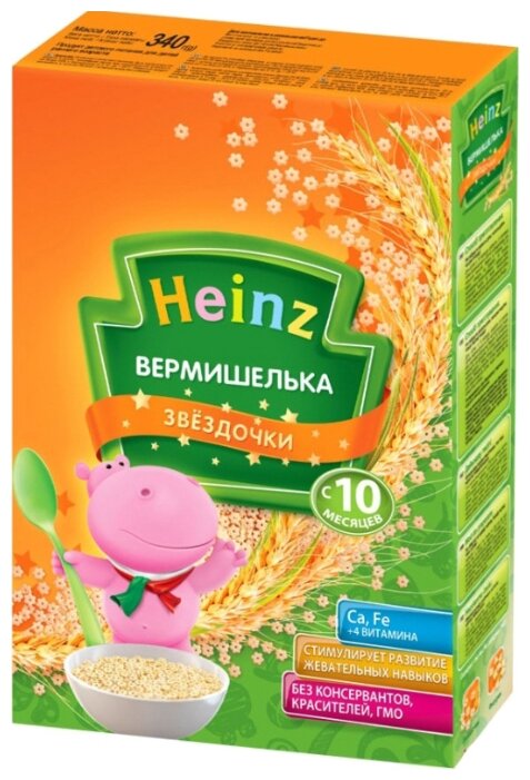 Макаронные изделия Heinz Звездочки (с 10-ти месяцев) (фото modal 2)