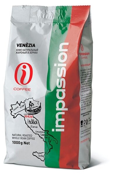 Кофе в зернах Impassion Venezia (фото modal 1)