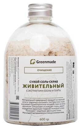 Greenmade Соляной скраб для тела Живительный (фото modal 1)
