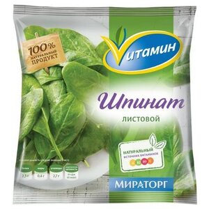 Vитамин замороженный шпинат 400 г (фото modal nav 1)