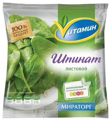 Vитамин замороженный шпинат 400 г (фото modal 1)