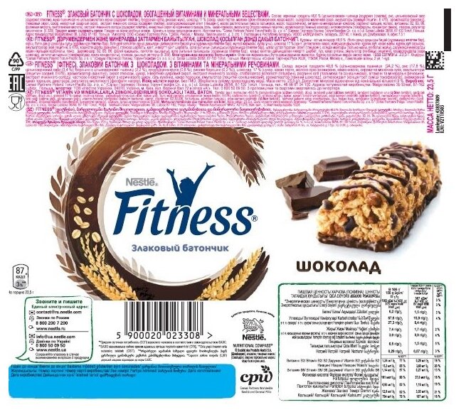 Злаковый батончик Nestle Fitness Шоколад, 24 шт (фото modal 5)