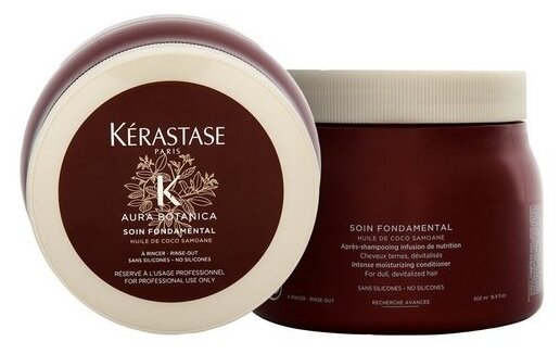 Kerastase Aura Botanica Маска для интенсивного питания волос (фото modal 2)