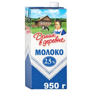 Молоко Домик в деревне ультрапастеризованное 2.5%, 0.925 л (фото modal nav 1)