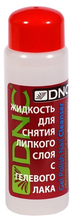 DNC Жидкость для снятия липкого слоя с гелевого лака (фото modal 1)