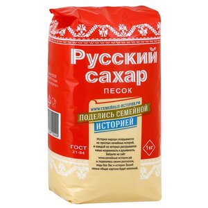 Сахар Русский сахар сахар-песок (фото modal nav 3)