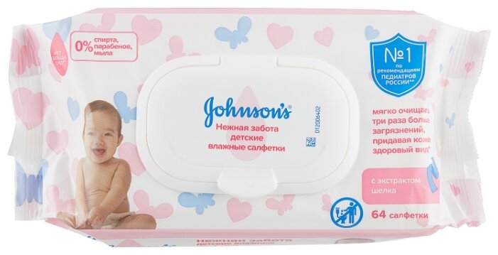 Влажные салфетки Johnson's Baby Нежная забота с экстрактом шелка запасной блок (фото modal 13)