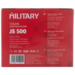 Электролобзик MILITARY JS500 (фото modal nav 10)