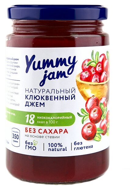Джем Yummy jam натуральный клюквенный без сахара, банка 350 г (фото modal 1)