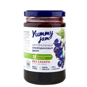 Джем Yummy jam натуральный смородиновый без сахара, банка 350 г (фото modal nav 1)