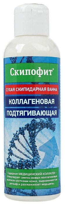 Бальзам для тела Скипофит Сухая скипидарная ванна Коллагеновая (фото modal 1)