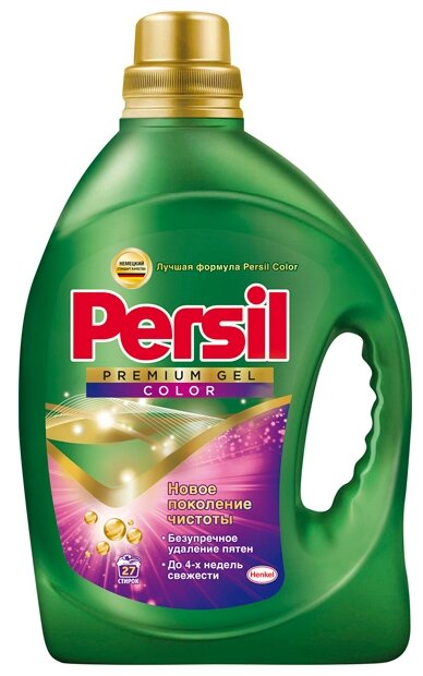 Гель для стирки Persil Premium Color (фото modal 2)
