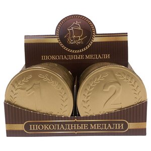 Фигурный шоколад КОРТЕС Шоколадные медали Чемпион (1 и 2 место), коробка (фото modal nav 1)