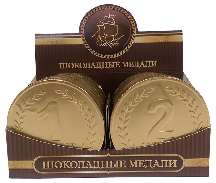 Фигурный шоколад КОРТЕС Шоколадные медали Чемпион (1 и 2 место), коробка (фото modal 1)