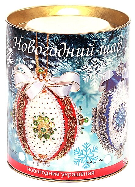 Волшебная Мастерская Шар новогодний из пайеток Царский красный ШП-03 (фото modal 2)