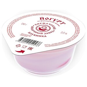 Йогурт Киржачский молочный завод десертный клубника 3.5%, 130 г (фото modal nav 1)