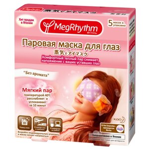 MegRhythm паровая маска для глаз, без запаха (фото modal nav 1)
