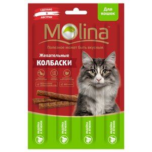 Лакомство для кошек Molina Жевательные колбаски Индейка и ягненок (фото modal nav 1)