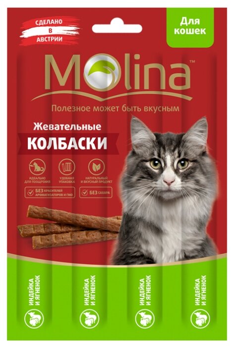 Лакомство для кошек Molina Жевательные колбаски Индейка и ягненок (фото modal 1)