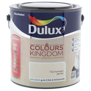Водоэмульсионная краска Dulux Colours of Kingdom (фото modal nav 59)