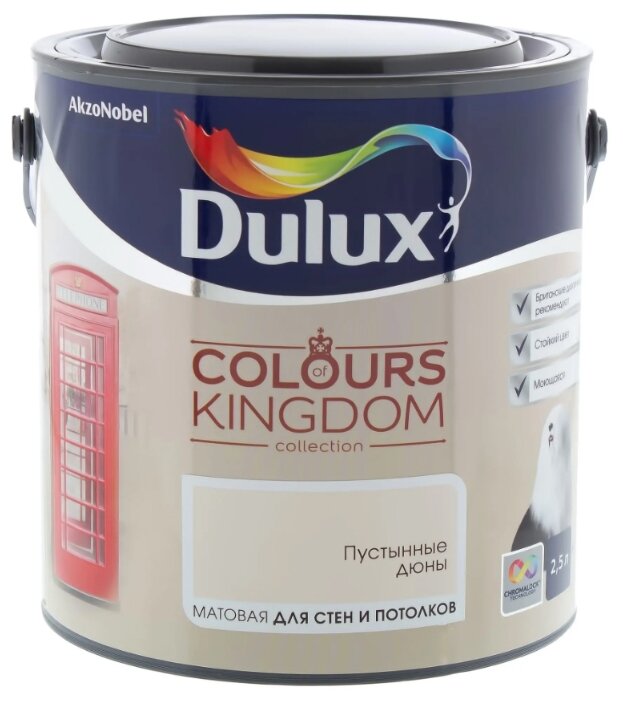 Водоэмульсионная краска Dulux Colours of Kingdom (фото modal 59)
