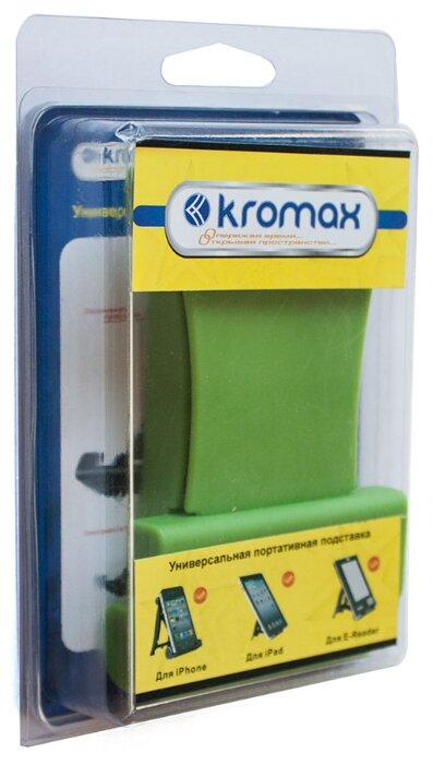 Подставка Kromax SATELLITE-85/86/87/88/89 (фото modal 10)