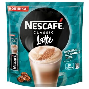 Растворимый кофе Nescafe Classic Latte, в стиках (фото modal nav 1)