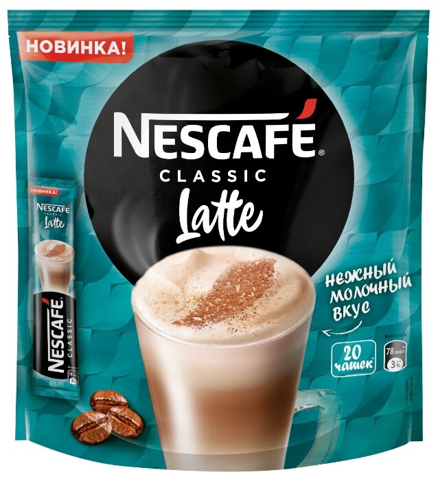 Растворимый кофе Nescafe Classic Latte, в стиках (фото modal 1)