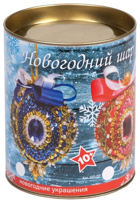 Волшебная Мастерская Шар новогодний из пайеток Александр Суворов ШП-08 (фото modal 2)