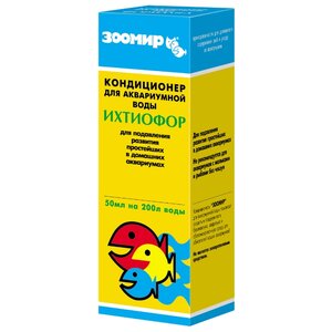 Зоомир Ихтиофор лекарство для рыб (фото modal nav 1)
