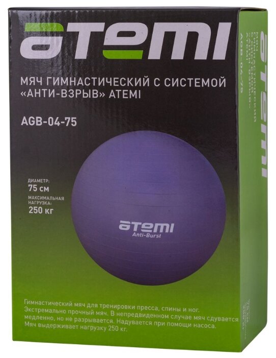 Фитбол ATEMI AGB-04-75, 75 см (фото modal 2)