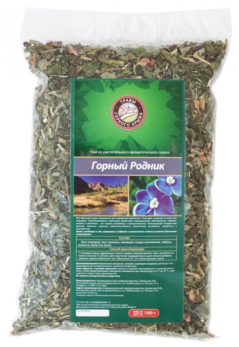 Чай травяной Травы горного Крыма Горный родник (фото modal 1)
