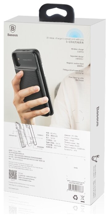 Чехол-аккумулятор Baseus Wireless Charge Backpack (ACAPIPHX-ABJ01) для Apple iPhone X (фото modal 9)