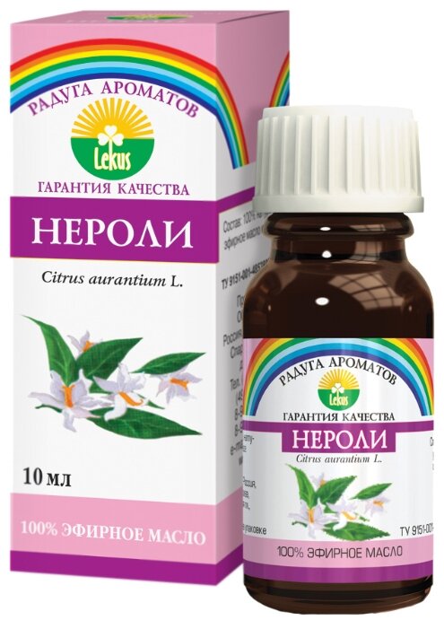 ЛЕКУС эфирное масло Радуга ароматов Нероли (фото modal 1)