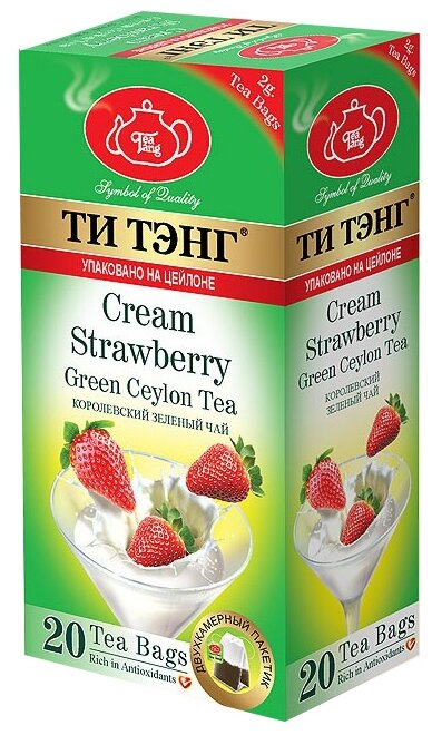 Чай зеленый Ти Тэнг Cream strawberry в пакетиках (фото modal 1)