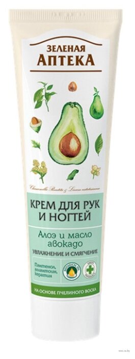 Крем для рук и ногтей Зелёная аптека Алоэ и масло авокадо (фото modal 1)