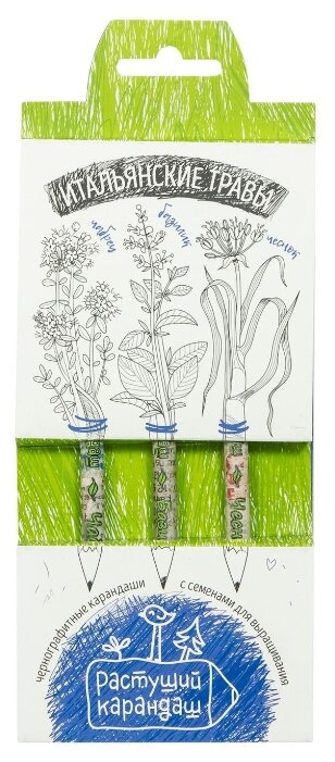 Эйфорд Набор чернографитных карандашей Итальянские травы 3 шт (RK-01-03-03) (фото modal 1)