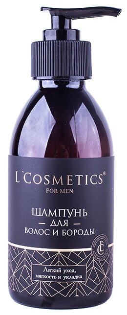 L'Cosmetics For Men Шампунь для волос и бороды (фото modal 1)