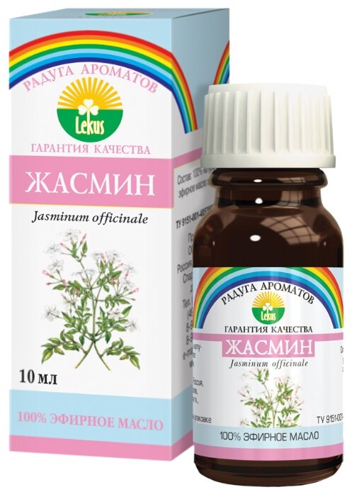 ЛЕКУС эфирное масло Радуга ароматов Жасмин (фото modal 1)