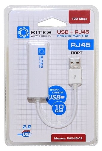 Ethernet-адаптер 5bites UA2-45-02WH (фото modal 2)
