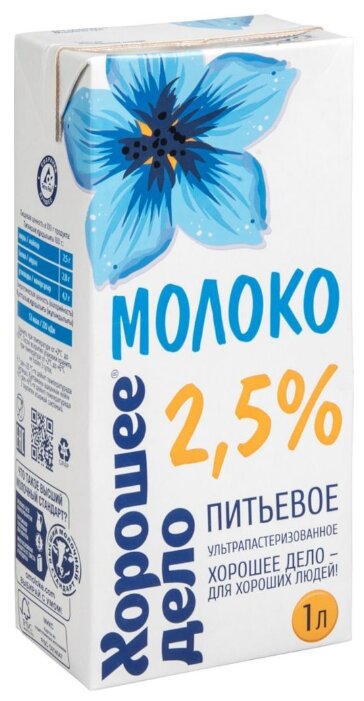 Молоко Хорошее дело ультрапастеризованное 2.5%, 1 л (фото modal 1)