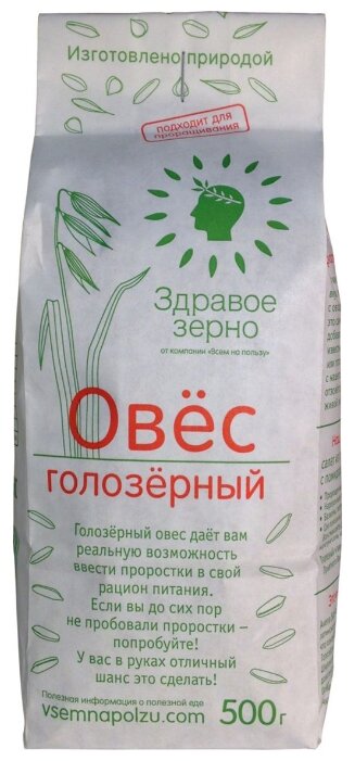 Овес Здравое зерно голозерный для проращивания 500 г (фото modal 2)