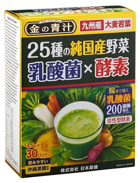Смесь для напитка Nihon-yakken Аодзиру 25 овощей 3.5 г (фото modal 1)