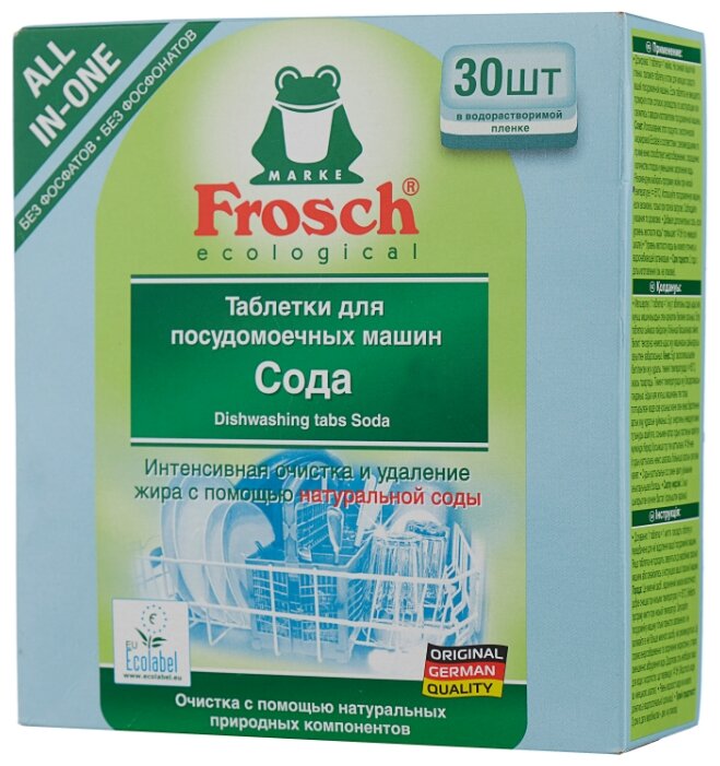 Frosch таблетки (сода) для посудомоечной машины (фото modal 1)