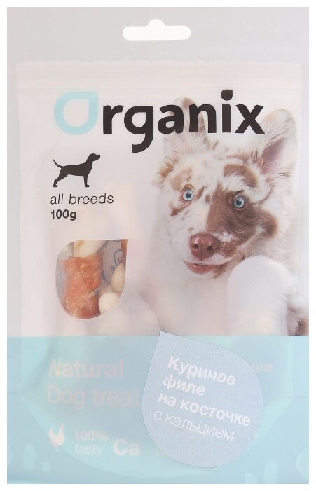 Лакомство для собак Organix Куриное филе на косточке с кальцием (фото modal 3)
