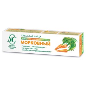 Невская Косметика Крем для лица Морковный для сухой и чувствительной кожи (фото modal nav 2)