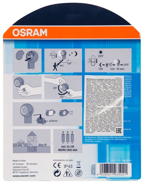 Светодиодный светильник OSRAM SpyLux 6.8 см (фото modal 5)