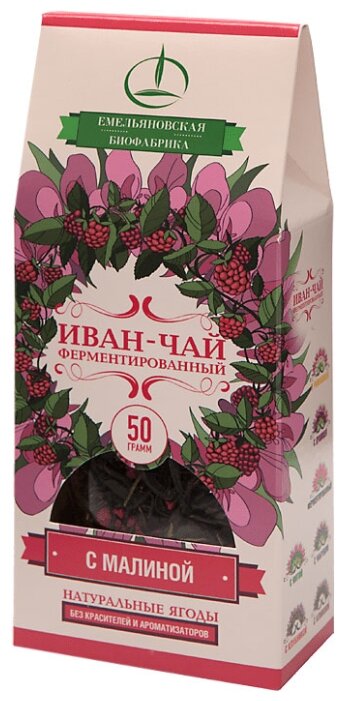 Чайный напиток травяной Емельяновская биофабрика Иван-чай с малиной (фото modal 1)