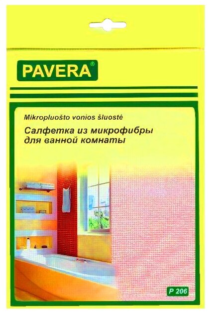 Салфетка Pavera для ванной комнаты (фото modal 1)
